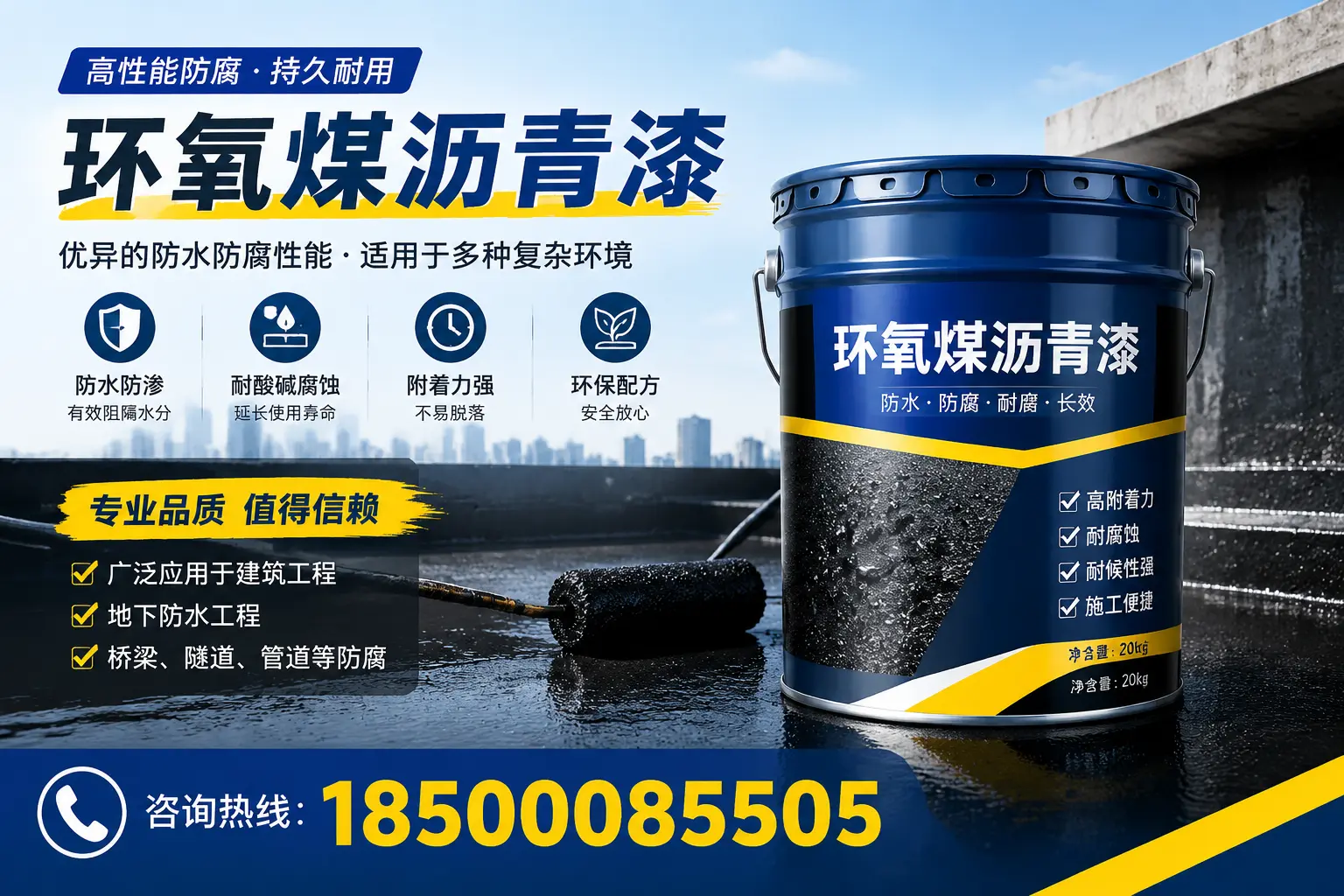 环氧煤沥青漆的储存与运输注意事项,渭南企业须知